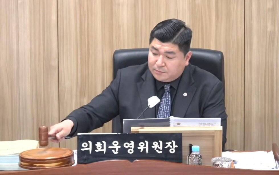 본문 이미지 -  세종시의회 김영현 운영위원회 위원장. (유튜브 방송 캡처)