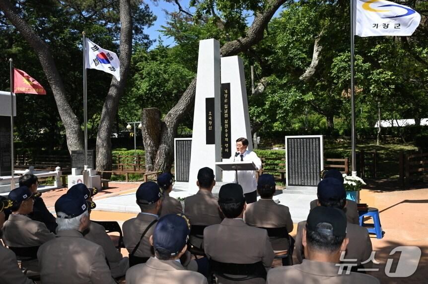 본문 이미지 - 정종복 기장군수가 월남전 참전 유공자 명비 준공식에서 기념사를 하고 있다.(기장군청 제공. 재판매 및 DB 금지)