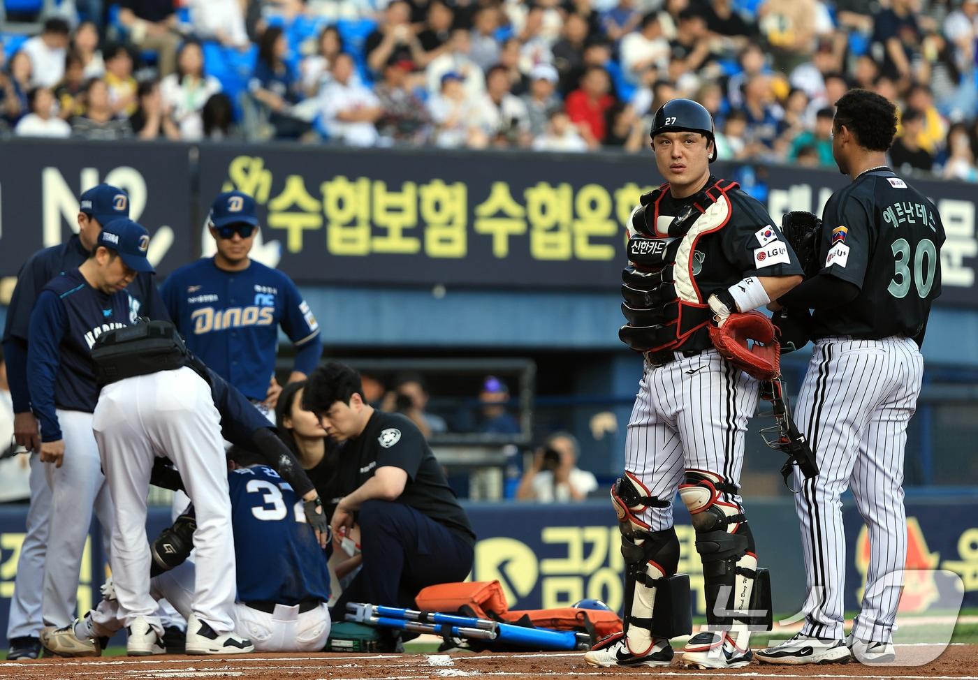 17일 오후 서울 송파구 잠실야구장에서 열린 프로야구 &#39;2025 신한 SOL뱅크 KBO 리그&#39; NC 다이노스와 LG 트윈스의 경기, 2회초 무사 주자 1루 상황 NC 박건우가 투구에 맞아 쓰러지자 LG 선발 에르난데스와 박동원 포수가 걱정스러운 표정을 보이고 있다. 2025.6.17/뉴스1 ⓒ News1 박정호 기자
