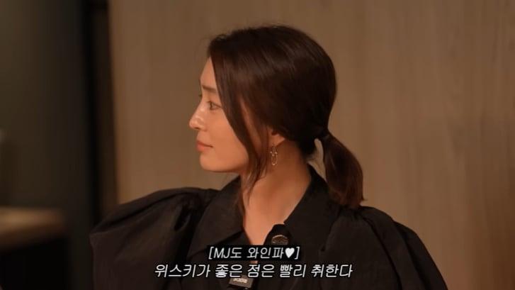 본문 이미지 - 유튜브 '이민정 MJ' 화면 캡처
