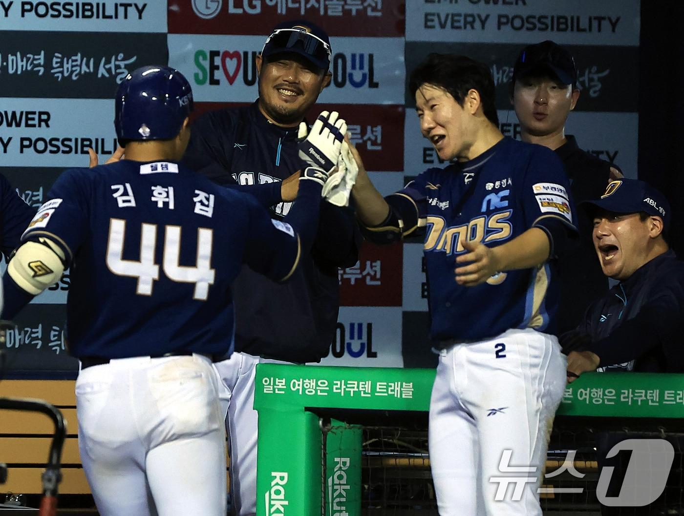 본문 이미지 - NC 다이노스 선수단. 2025.6.17/뉴스1 ⓒ News1 박정호 기자