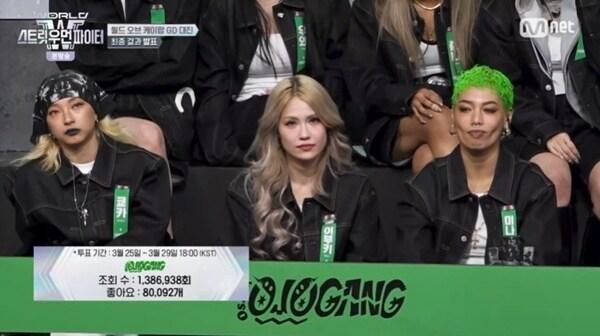 본문 이미지 - Mnet '월드 오브 스트릿 우먼 파이터' 캡처