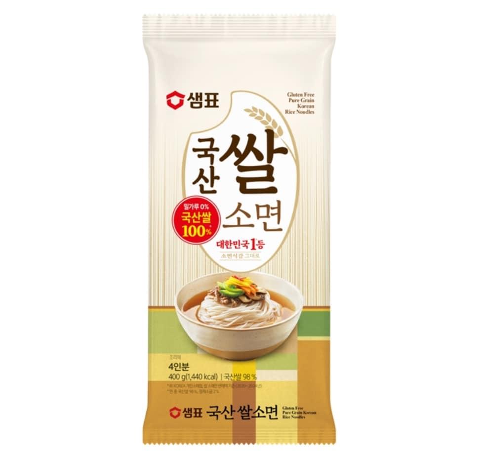 본문 이미지 - (샘표 제공)