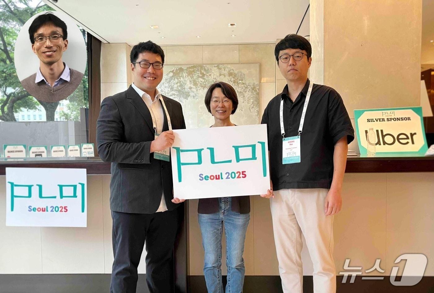 KAIST 전산학부 연구팀(KAIST 제공) /뉴스1