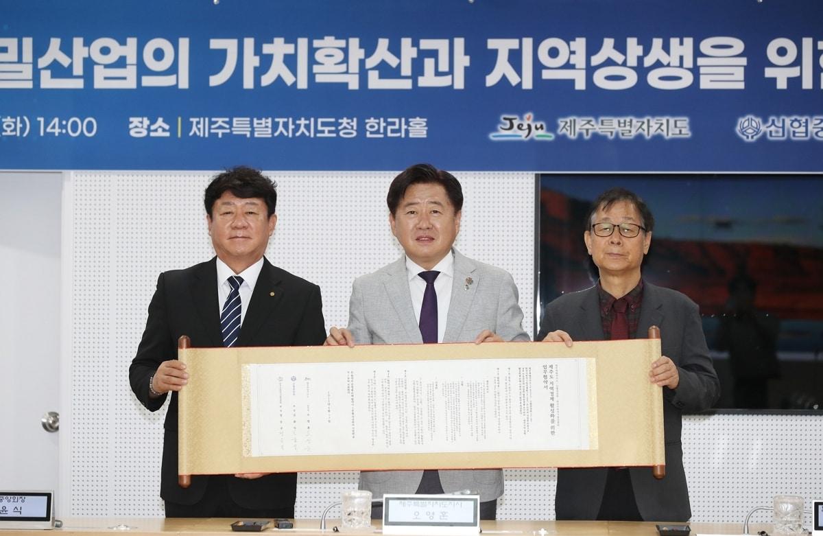 본문 이미지 - 신협은 17일 제주특별자치도, 한국사회적기업진흥원과 '제주도 지역경제 활성화를 위한 업무협약'을 체결했다. 사진은 왼쪽부터 김윤식 신협중앙회장, 오영훈 제주특별자치도지사, 정승국 한국사회적기업진흥원장.(신협중앙회 제공)