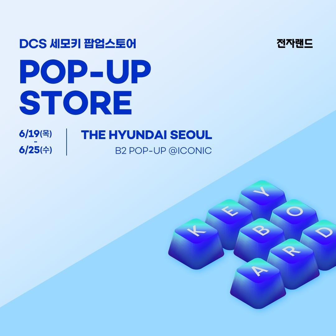 본문 이미지 - (전자랜드 제공). 