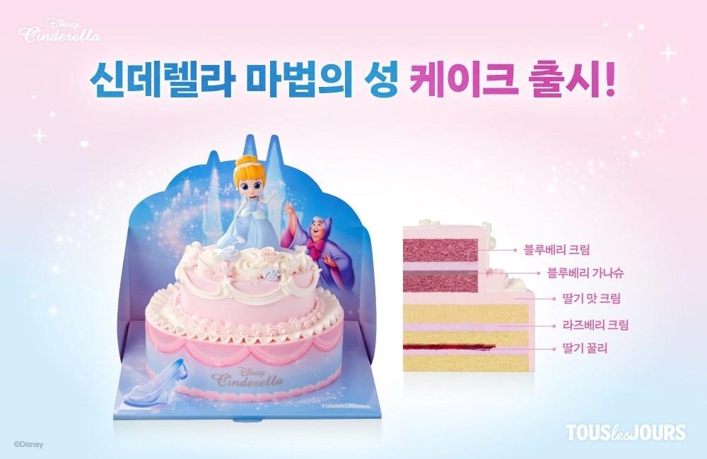 본문 이미지 - (CJ푸드빌 제공)