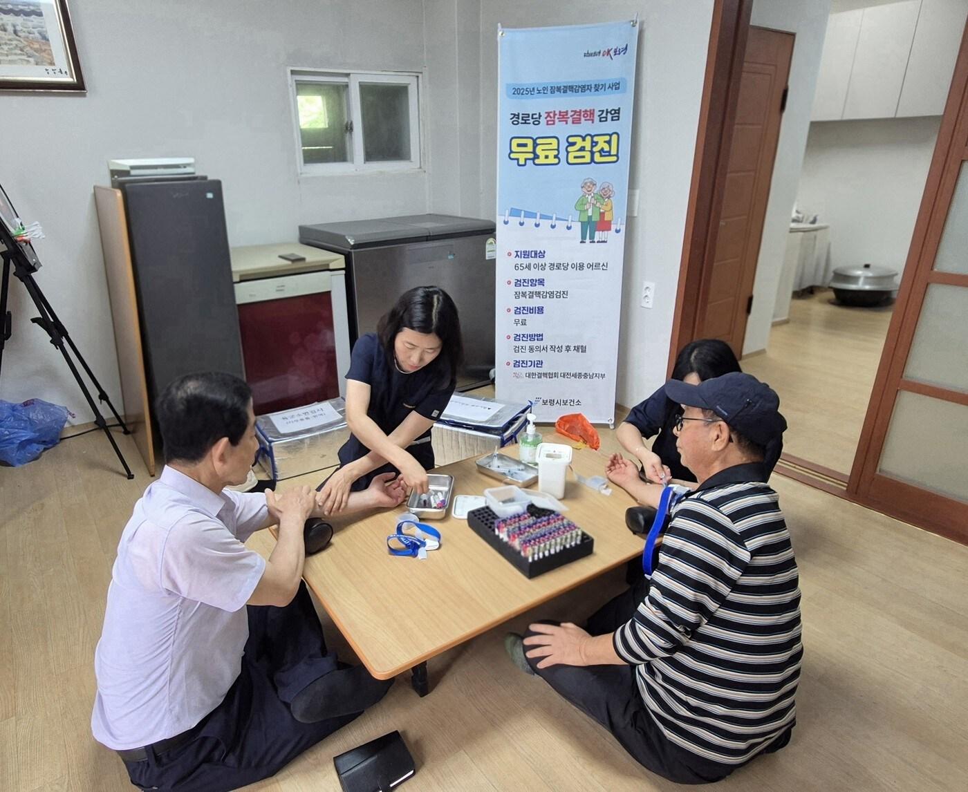 본문 이미지 -  ‘노인 잠복 결핵 감염자 찾기 사업’ 진행 모습(보령시 제공. 재판매 및 DB 금지)