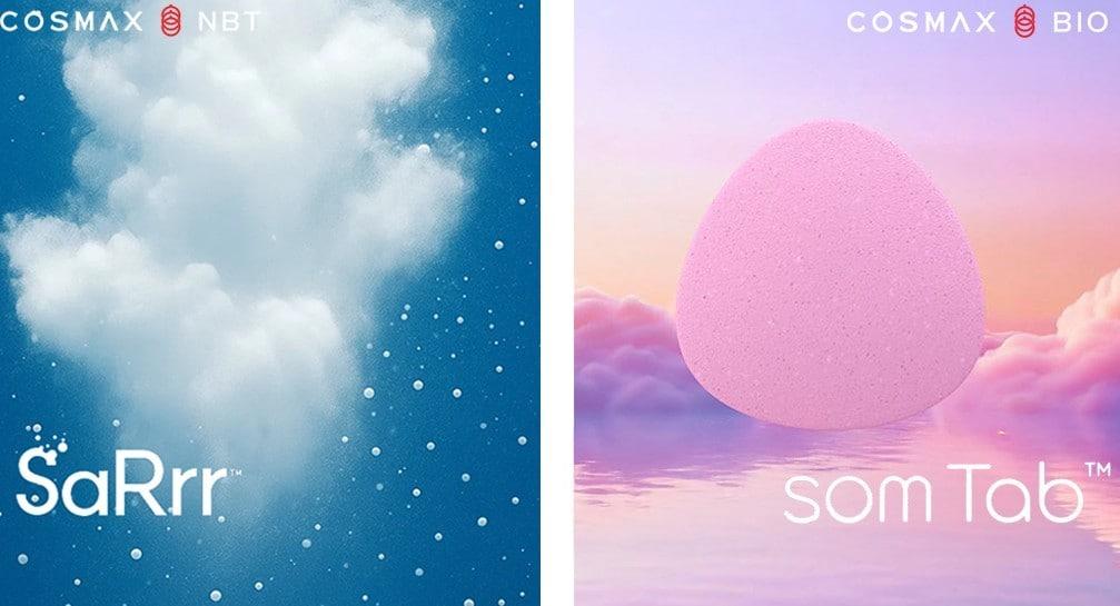 본문 이미지 - &#40;코스맥스그룹 제공&#41;