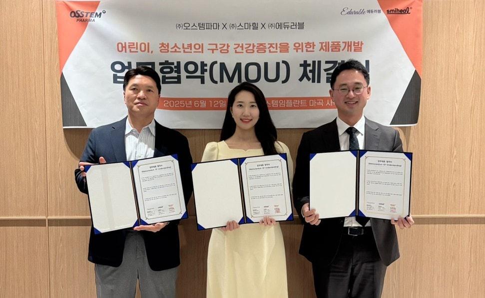 본문 이미지 - 오스템파,가 에듀러블, 스마힐 관계자들이 성장기 아동의 구강 건강 증진을 위한 업무협약(MOU)를 체결한 뒤 기념촬영을 하고 있다. /사진=오스템파마