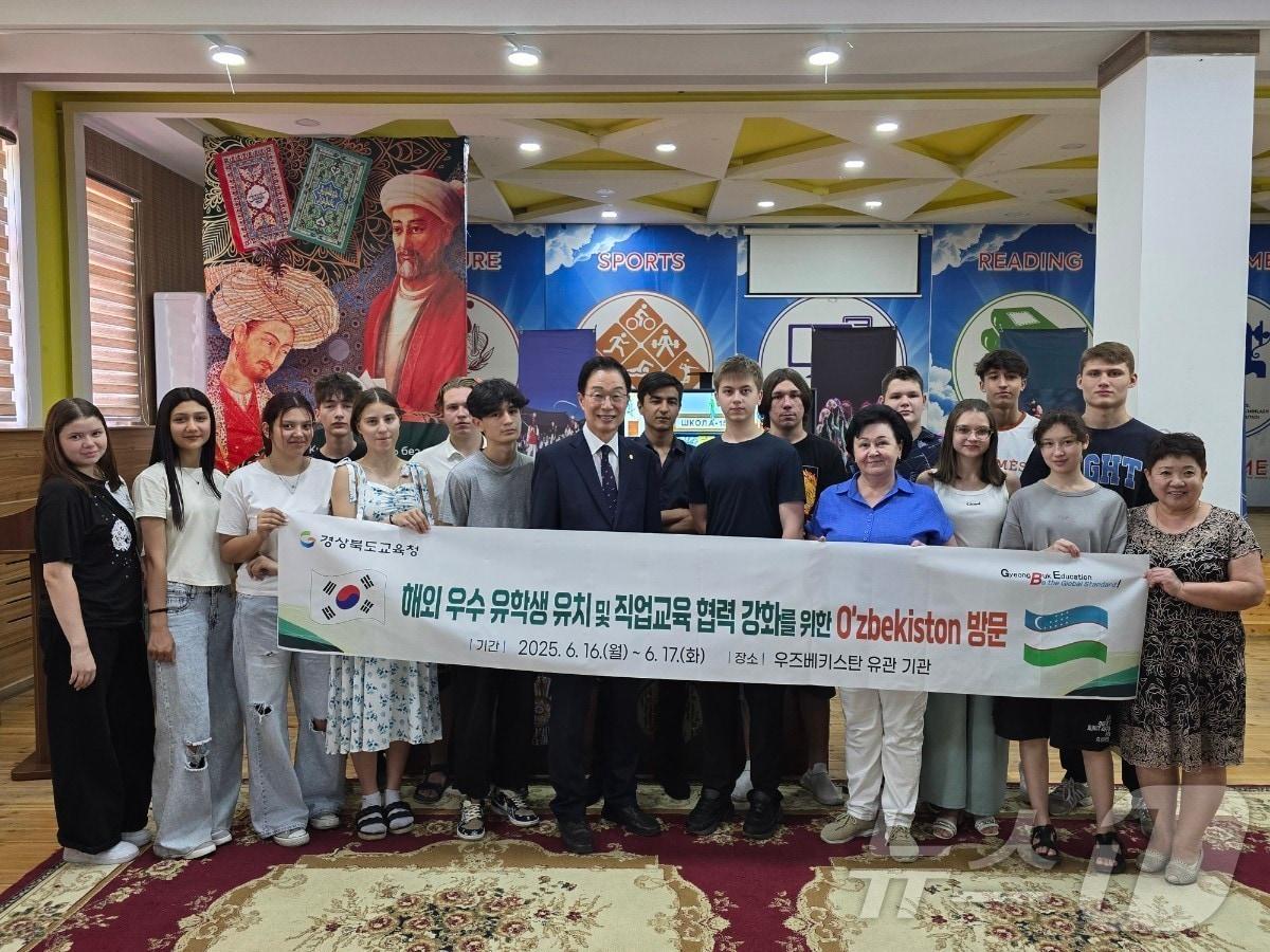 본문 이미지 - 임종식 교육감은 지난 16일~17일까지 우즈베키스탄 타슈켄트를 방문 현지 학생들을 경북 직업계고로 유치하기 위한 업무협약을 체결했다&#40;경북교육청 제공. 재판매 및 DB 금지&#41;  ⓒ News1 김대벽기자