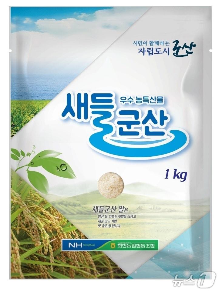본문 이미지 - 군산 새들군산쌀./뉴스1 DB
