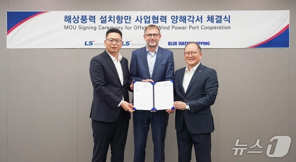 본문 이미지 - 18일 서울시 용산구 LS전선 서울사무소(LS용산타워)에서 열린 업무협약(MOU) 체결식에서 (왼쪽부터) 구영헌 LS마린솔루션 경영지원부문장, 클라우스 벤델보 로어센 BWS 부사장, 홍영호 LS머트리얼즈 대표 기념 촬영을 하고 있다.(LS전선 제공)