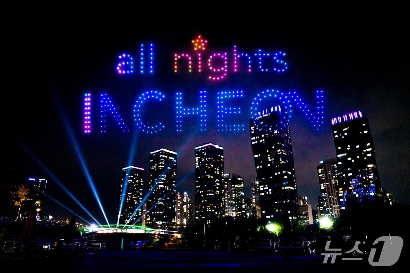 자료사진 (인천시 제공. 재판매 및 DB 금지) /뉴스1