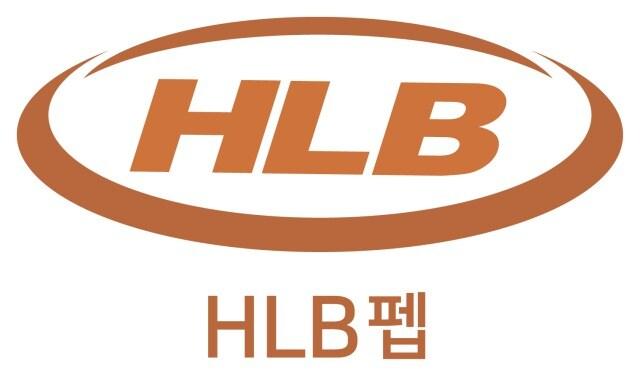 본문 이미지 -  HLB펩 CI. (HLB펩 제공)