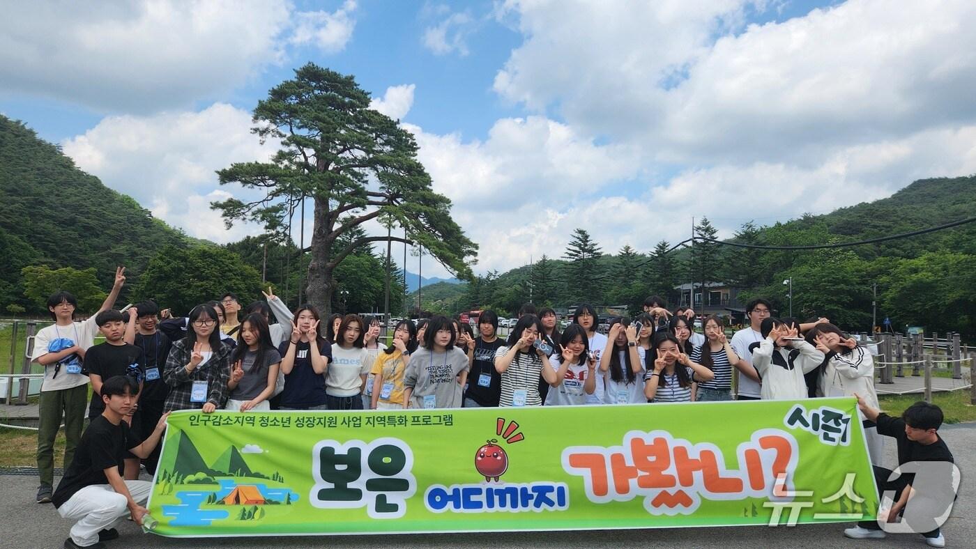 보은군이 진행하는  보조개 여행사 프로그램에 참여한 학생들이 정이품송 앞에서 기념 촬영을 하고 있다. &#40;보은군 제공. 재판매 및 DB금지&#41; /뉴스1 