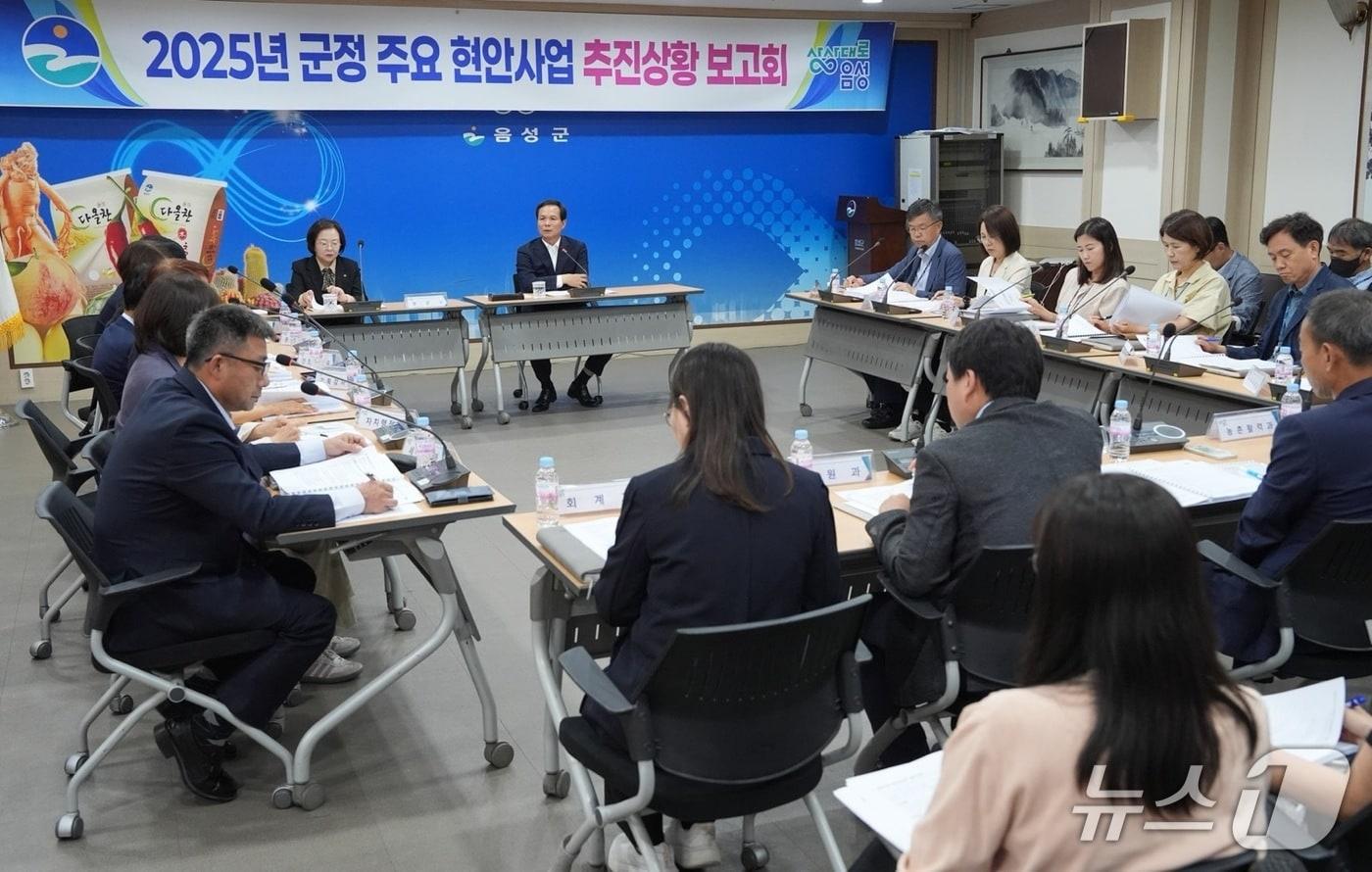 충북 음성군 국정과제 대응 전략 태스크포스(TF)팀 구성 (음성군 제공. 재판매 및 DB금지)/뉴스1 