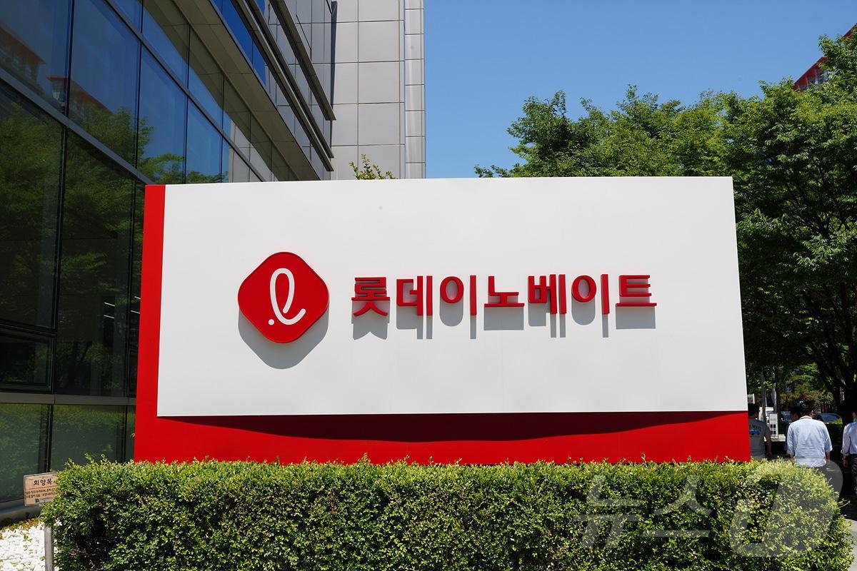 본문 이미지 - 롯데이노베이트 현판(롯데이노베이트 제공) ⓒ News1 김민석 기자