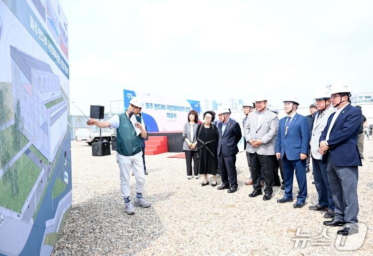 본문 이미지 - 지난 17일 파주시 금릉동 파주스타디움 인근에서 개최된 &#39;반다비 국민체육센터&#39; 착공식에서 김경일 시장&#40;오른쪽 4번째&#41;이 공사 관계자로부터 사업 설명을 듣고 있다. &#40;파주시 제공, 재판매 및 DB금지&#41;