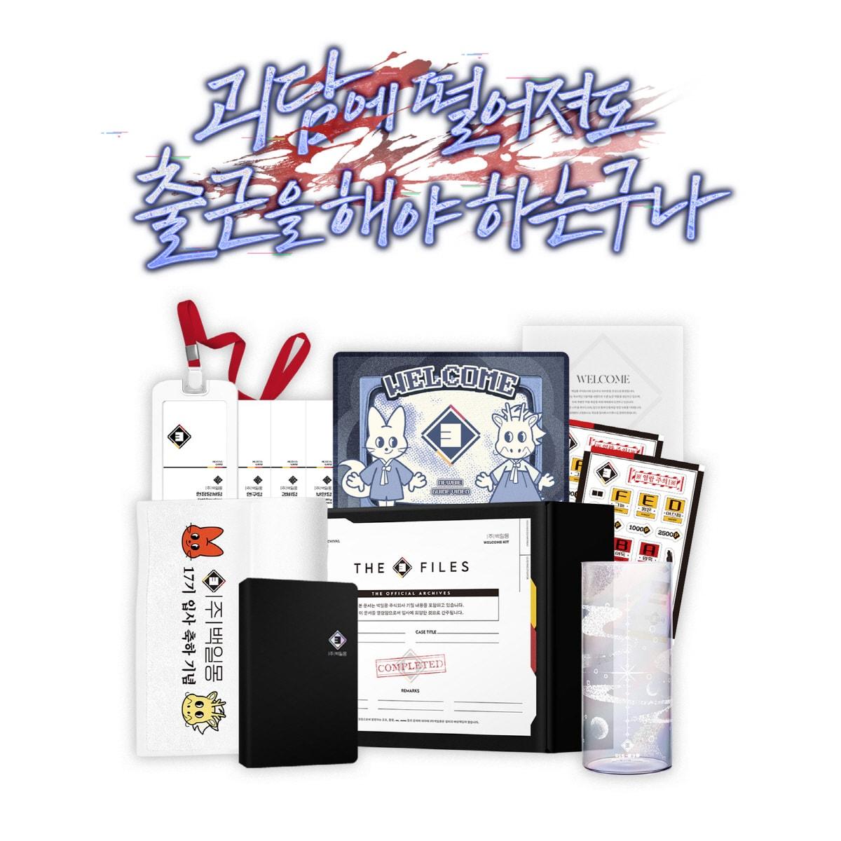 본문 이미지 - 사진=케이더블유북스 제공