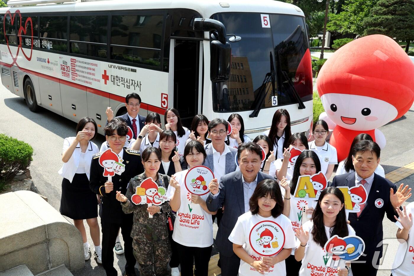 충북도민 현혈의 날 선포식(충북도 제공. 재판매 및 DB금지)