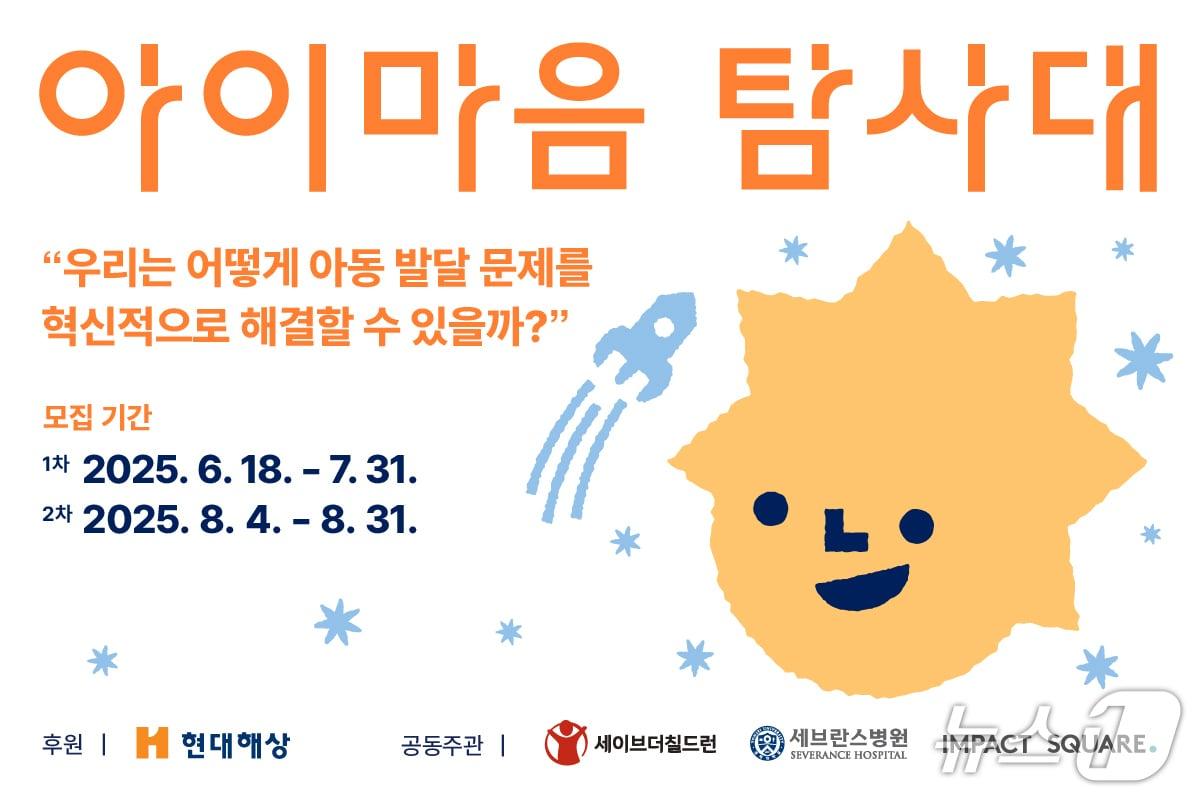 본문 이미지 - (현대해상 제공)