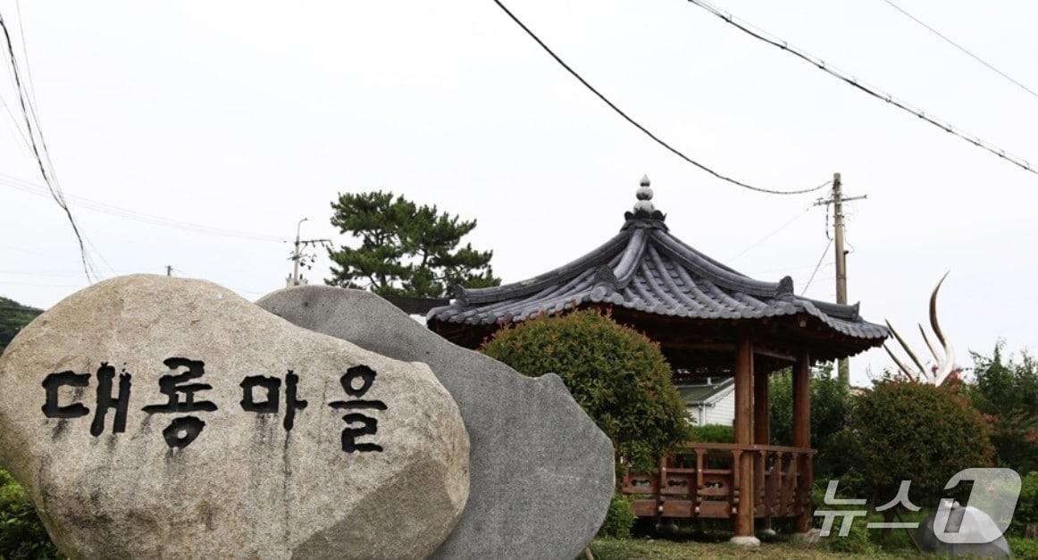 본문 이미지 - 풍산 공장 이전 예정 부지와 가장 가까운 대룡마을.(한국관광공사 제공. 재판매 및 DB 금지)