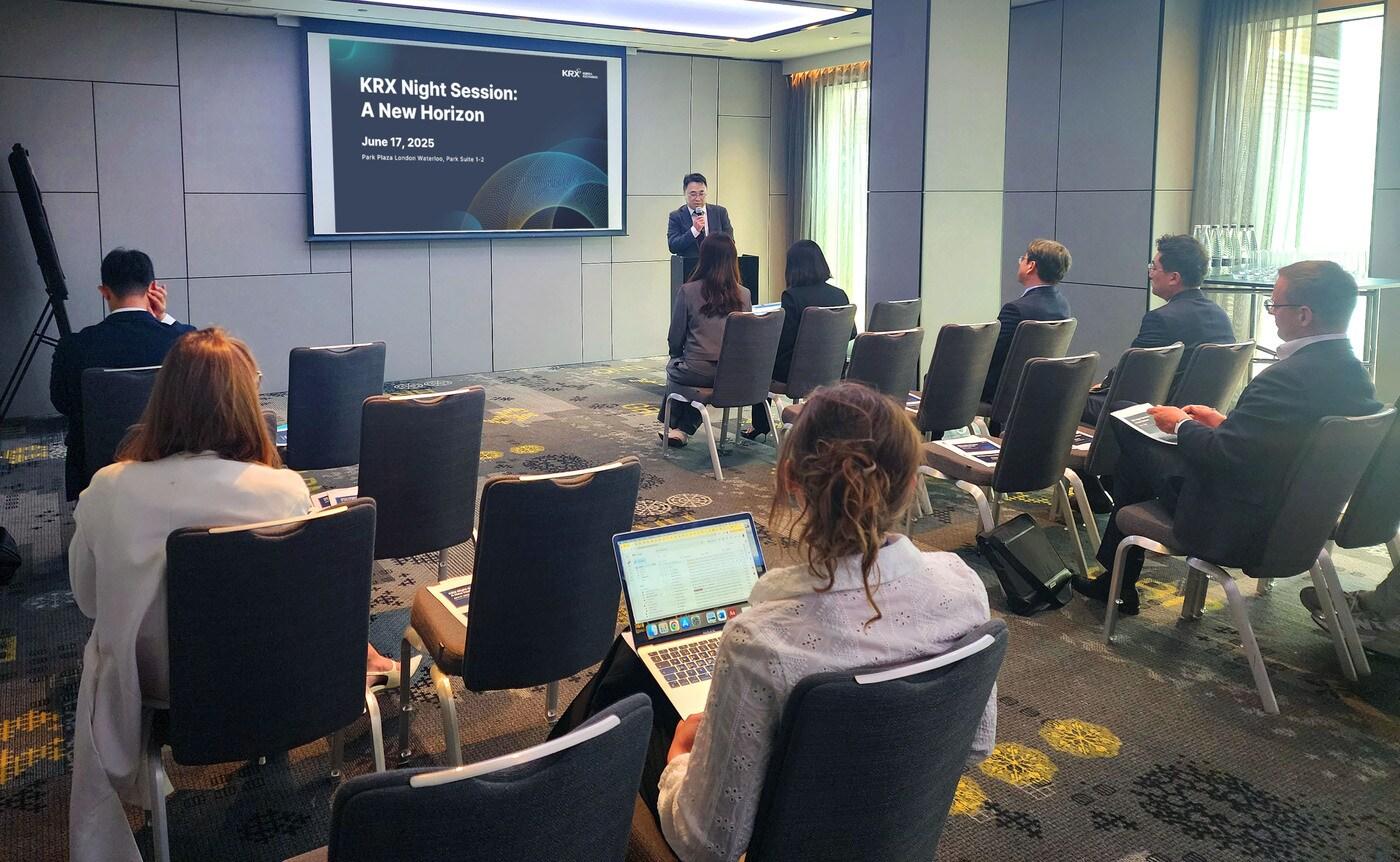 KRX 파생상품 투자설명회.(한국거래소 제공)