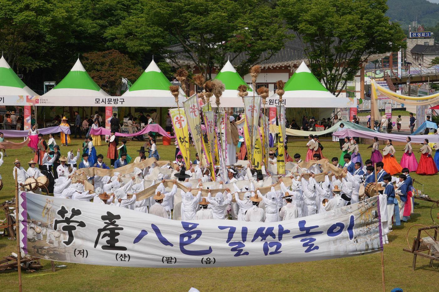 저산팔읍 길쌈놀이 시연 모습(서천군 제공. 재판매 및 DB 금지) /뉴스1 