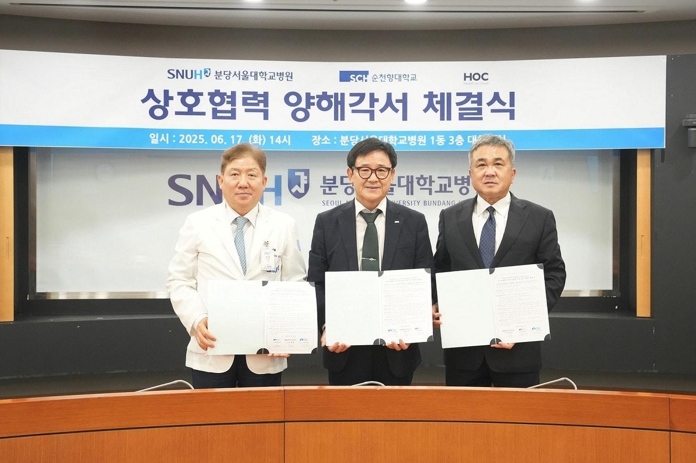 송정한 분당서울대병원장(왼쪽부터), 송병국 순천향대학교 총장, 전상훈 헬스온클라우드 대표가 기념촬영을 하고 있다.(분당서울대병원 제공)