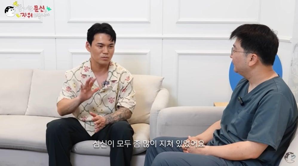 본문 이미지 - &#40;유튜브 채널 &#39;문신 지우는 영수쌤&#39; 갈무리&#41;