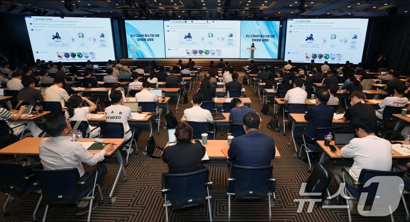 본문 이미지 - 신서린 한국생산기술연구원 국가청정생산지원센터 수석연구원이 18일 서울 여의도 중소기업중앙회에서 열린 ‘EU-CBAM(탄소국경조정제도)’ 중소기업 대응 정부합동설명회에서 CBAM 개요와 주요 용어 및 규정 개정안을 주제로 강연하고 있다. 2025.6.18 ⓒ 뉴스1 박세연 기자