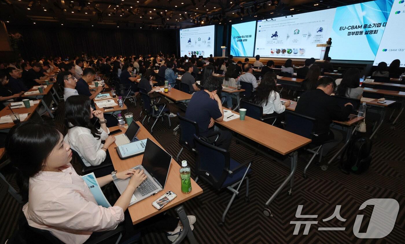 지난 6월 18일 서울 여의도 중소기업중앙회에서 열린 ‘EU-CBAM&#40;탄소국경조정제도&#41;’ 중소기업 대응 정부합동설명회 2025.6.18/뉴스1 ⓒ News1 박세연 기자