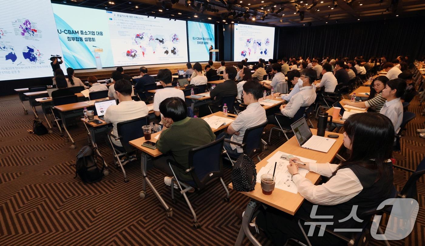 본문 이미지 - 지난해 6월 서울 여의도 중소기업중앙회에서 열린 ‘EU-CBAM(탄소국경조정제도)’ 중소기업 대응 정부합동설명회가 개최되고 있다. ⓒ 뉴스1 박세연 기자