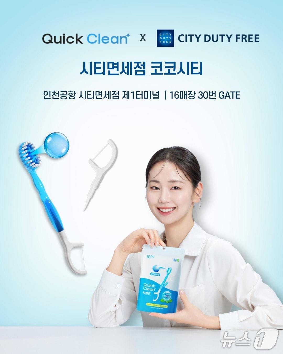 본문 이미지 - (HR메디컬 제공)