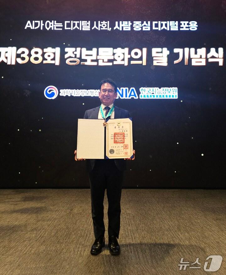 본문 이미지 - 원종철 코레일 디지털융합본부장이 18일 대통령 훈장을 수상하고 기념사진을 촬영하고 있다.(코레일 제공) /뉴스1