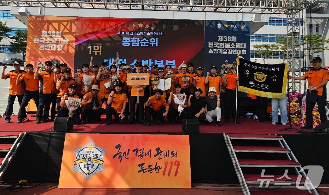 제38회 전국소방기술경연대회에서 우승을 차지한 대전소방본부 선수단(대전소방본부 제공) /뉴스1
