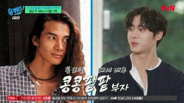 본문 이미지 - tvN '유 퀴즈 온 더 블럭' 캡처