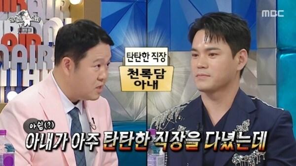 본문 이미지 - MBC '라디오스타' 캡처