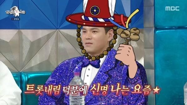 본문 이미지 - MBC '라디오스타' 캡처