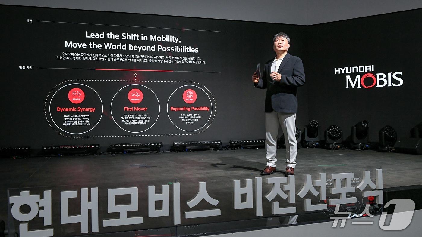 이규석 현대모비스 사장이  경기 용인 기술연구소에서 열린 비전 선포식에서 'Lead the Shift in Mobility, Move the World beyond Possibilities'라는 새 기업 비전을 소개하고 있다. (현대모비스 제공)