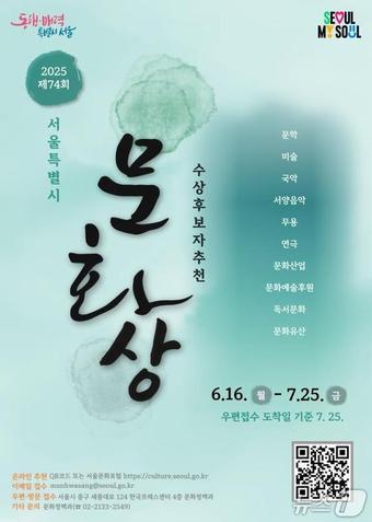 본문 이미지 -  (서울시 제공) 