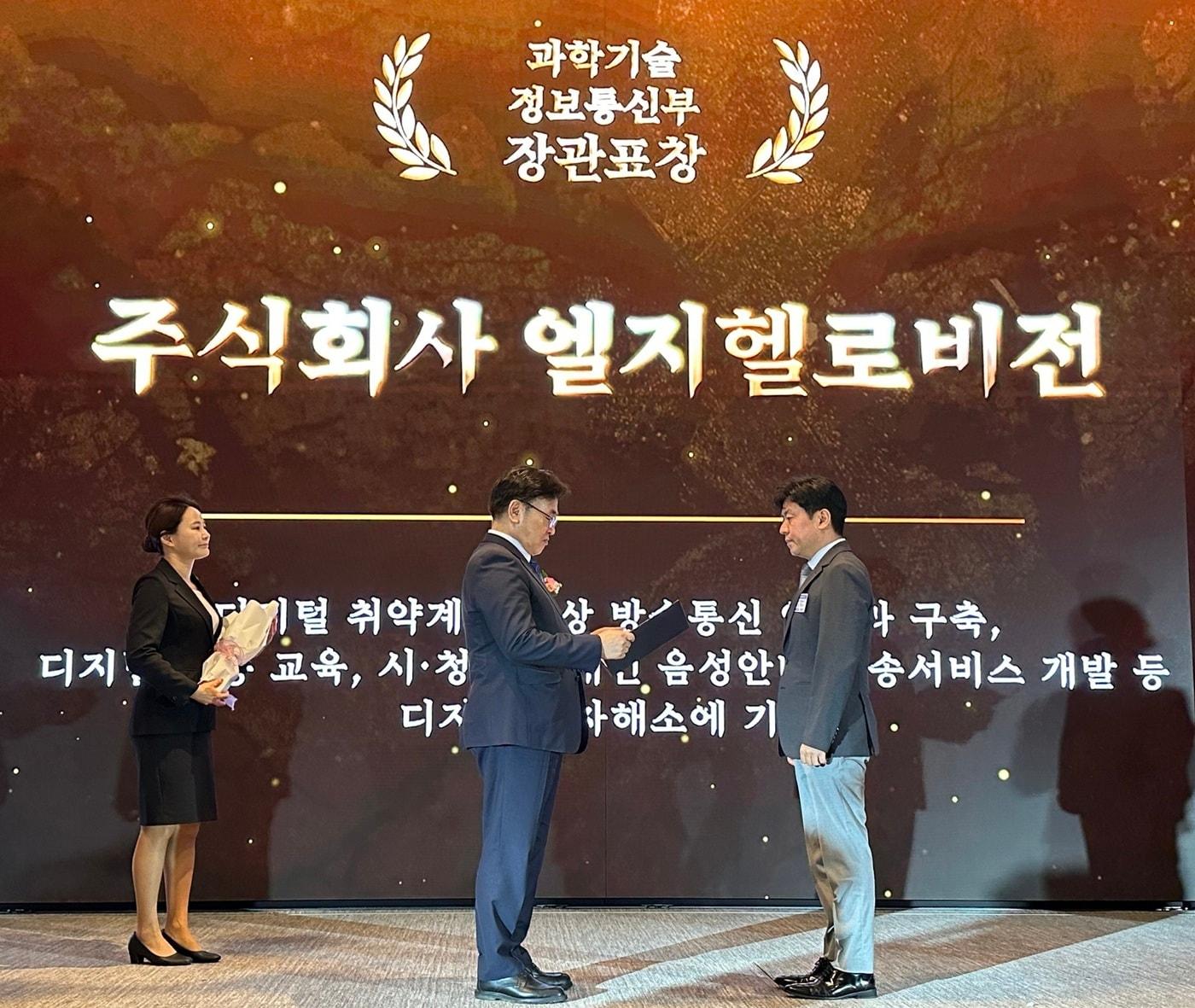 본문 이미지 - &#40;LG헬로비전 제공&#41;