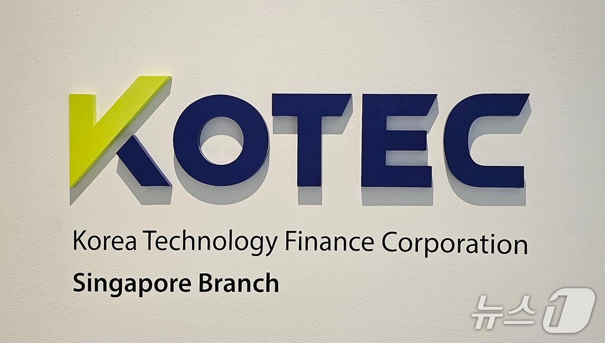 본문 이미지 - 사진은 싱가포르지점 현판 이미지 (기보 제공)