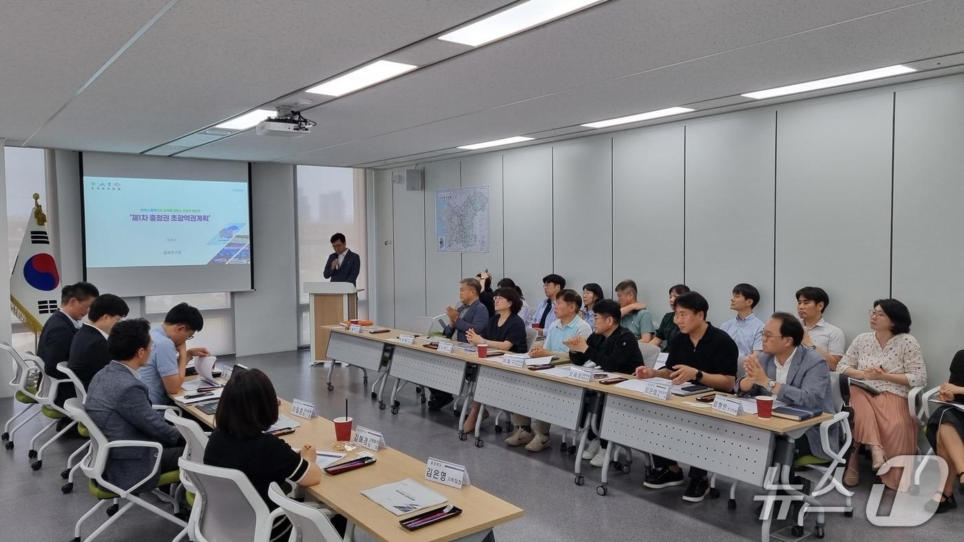 충청권 초광역권 계획 수립 연구용역 착수보고회 모습.(대전시 제공. 재판매 및 DB 금지)/뉴스1