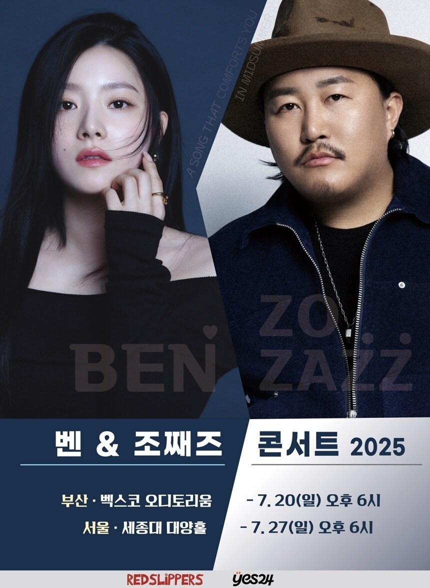 본문 이미지 - 사진제공=레드슬리퍼스