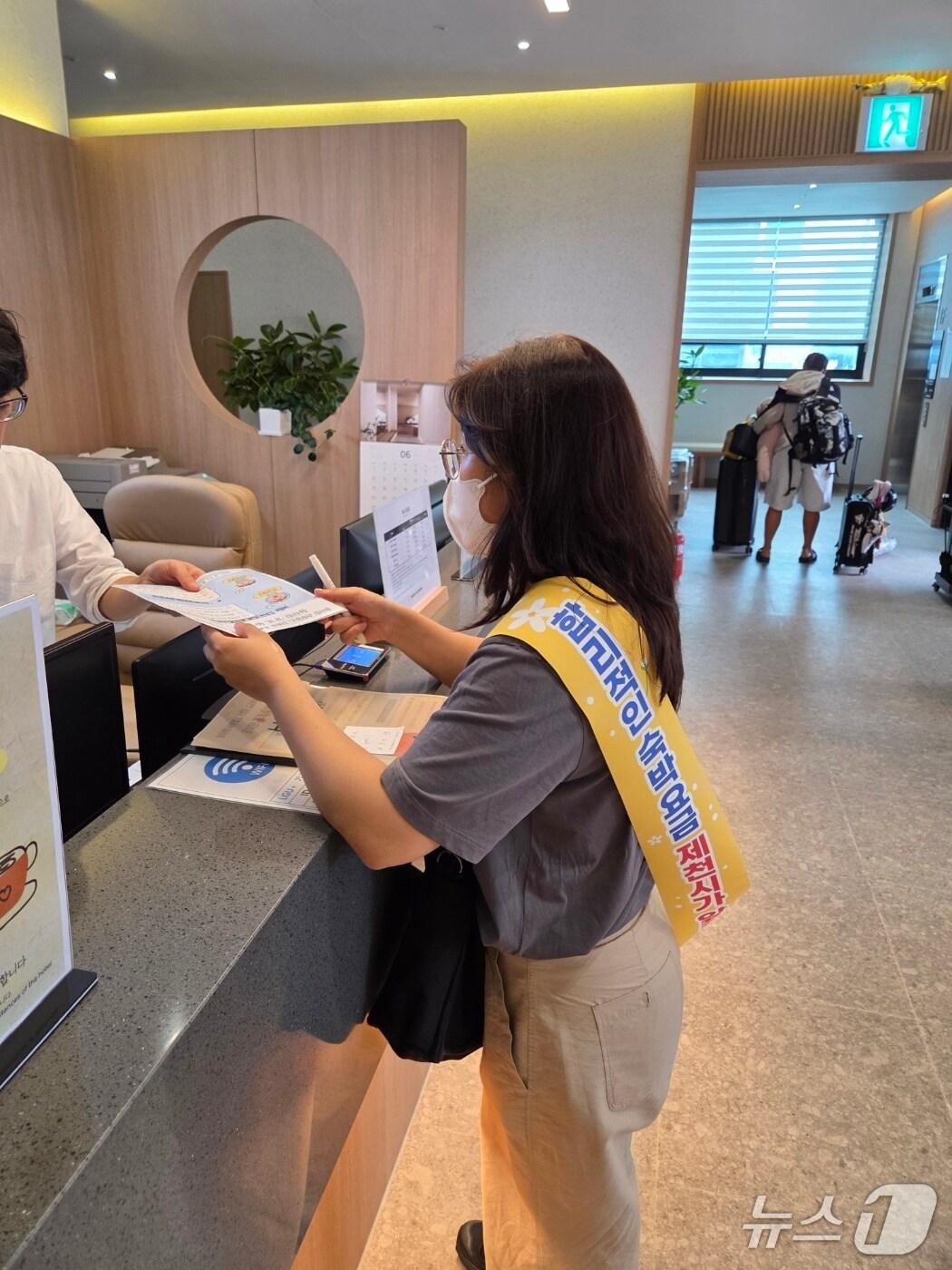 본문 이미지 -  제천시가 숙박업소 부당요금 근절을 위한 특별 지도·점검을 했다. (제천시제공. 재판매 및 DB금지)/뉴스1