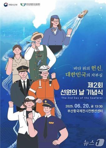 본문 이미지 - (해양수산부 제공)