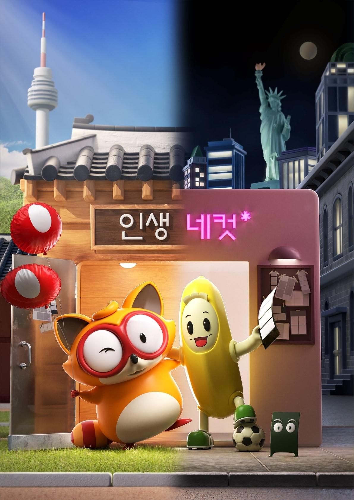 본문 이미지 - (농심 제공)