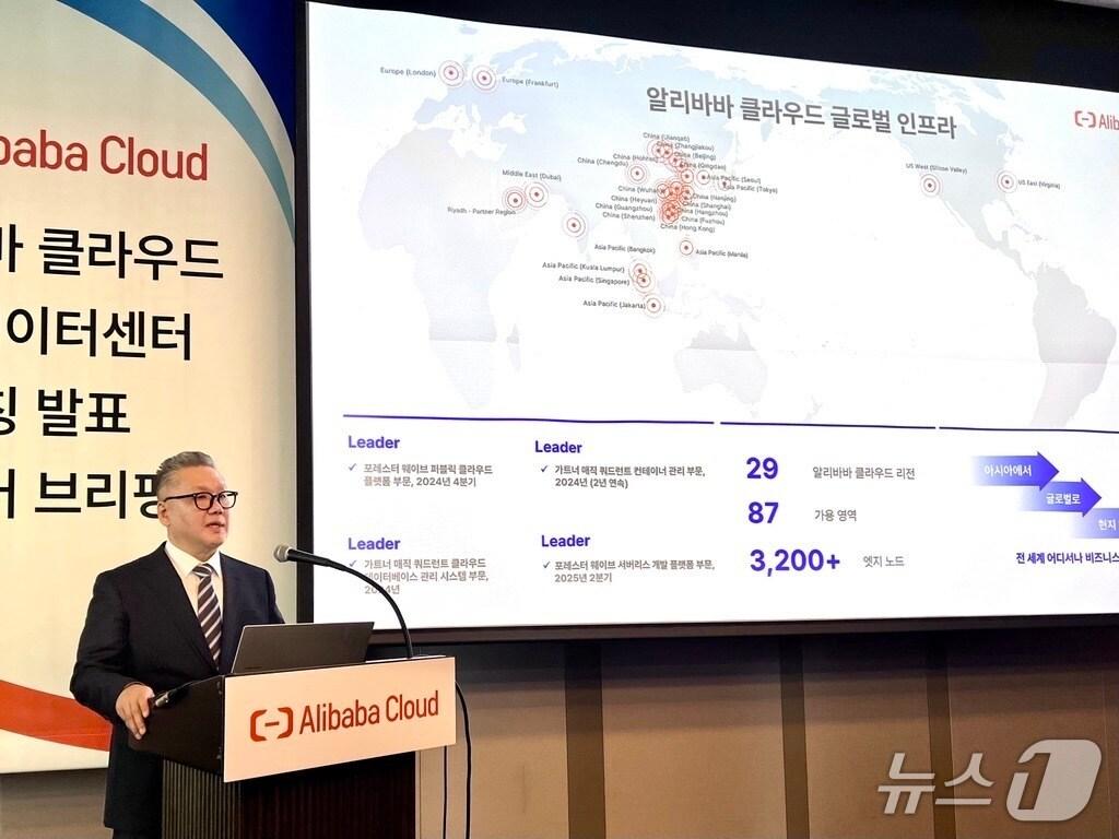 본문 이미지 - 윤용준 알리바바 클라우드 한국 총괄 지사장이 신규 데이터센터 출범 미디어 브리핑에서 발언하고 있다.&#40;알리바바 클라우드 제공&#41;